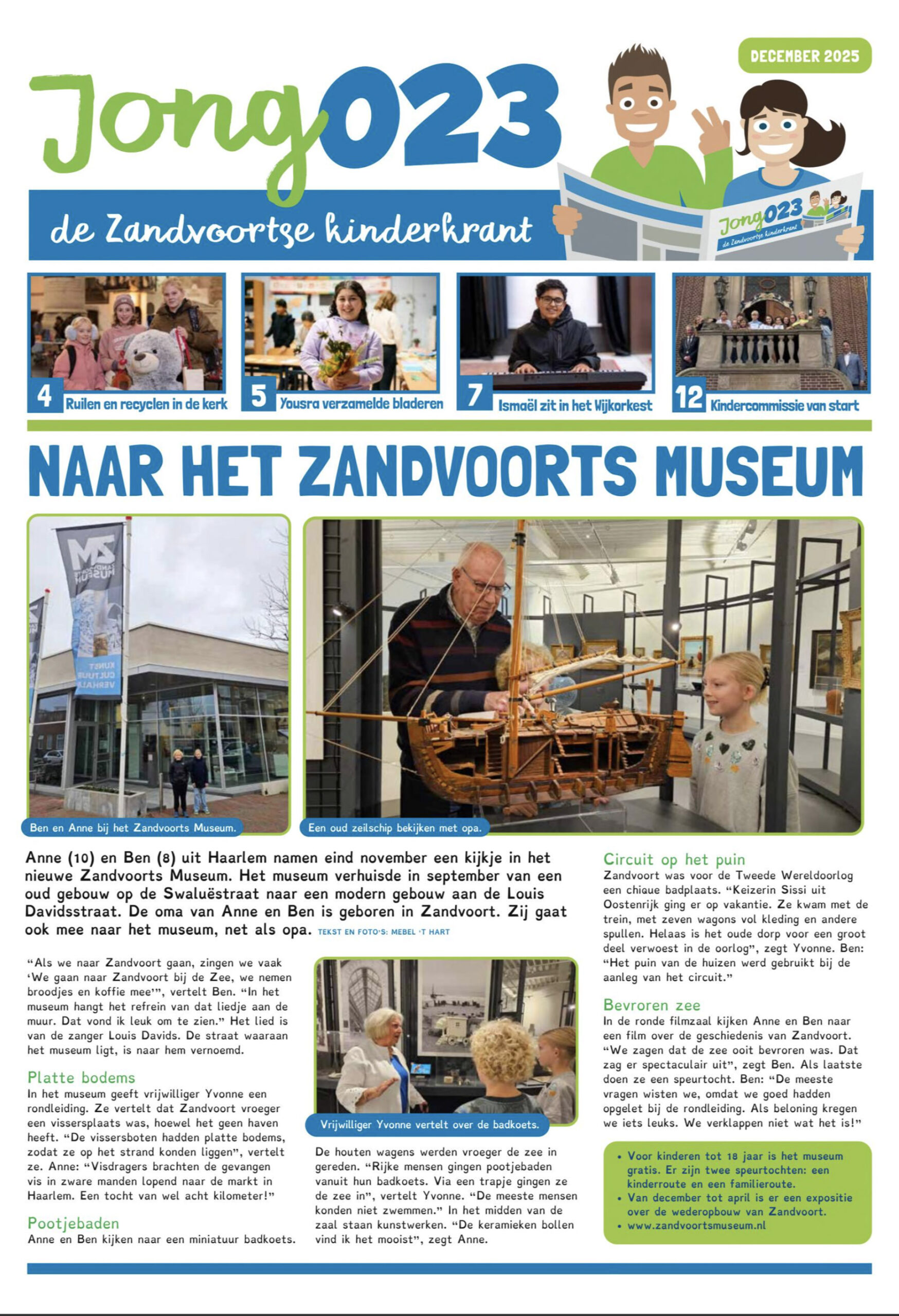 Jong023 December2025