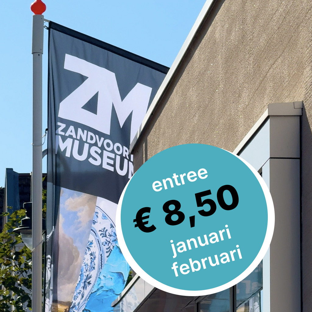 ZM Admission Jan Feb